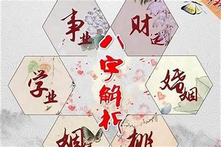 算命能算出来什么时候死吗？