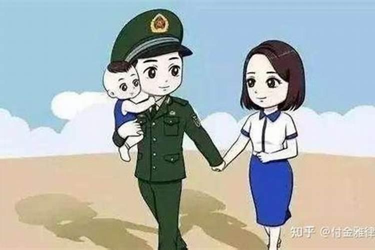 文职人员结婚规定