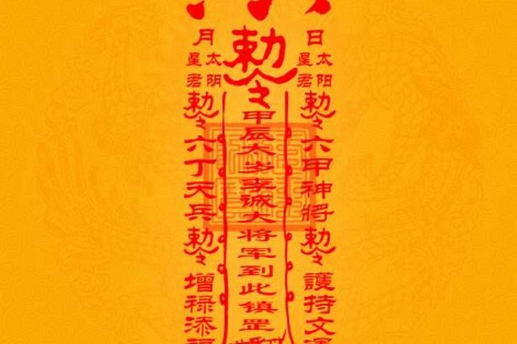 什么是海神门符