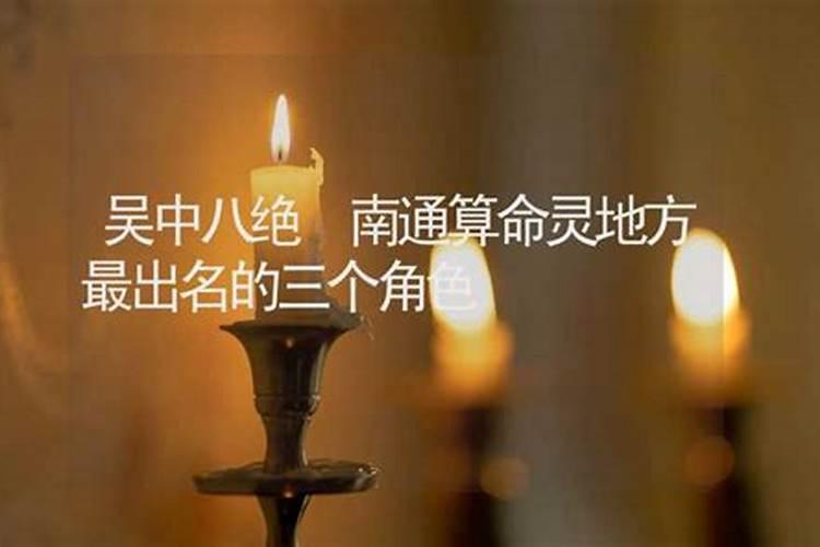 江苏南通嫁女儿的规矩