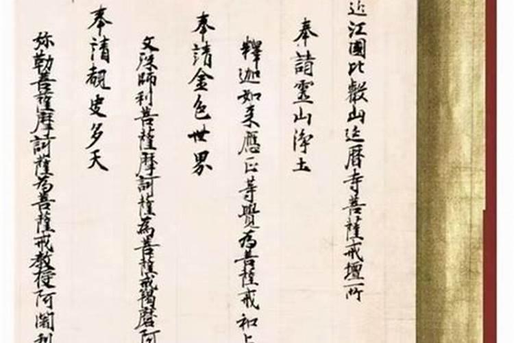 生辰八字:乙亥年 甲申月 戊子日 戊午时 这个八字如何