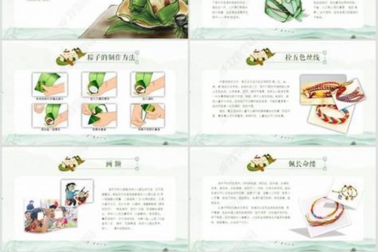 清明节是几月几日 清明节祭祖有什么讲究
