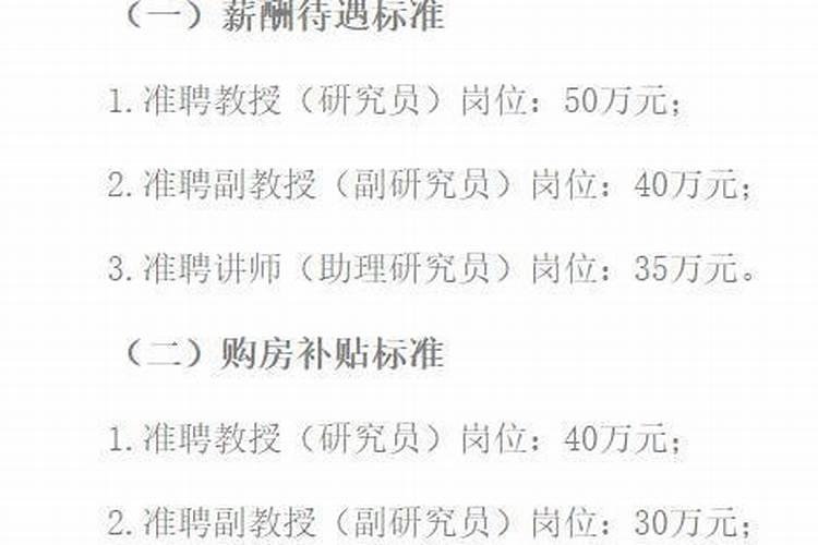 高考押题卷哪个好