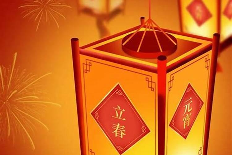 立春有什么习俗与禁忌