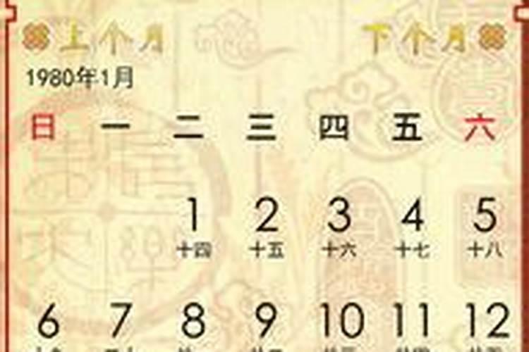 生辰八字怎么由阳历换算为八字？