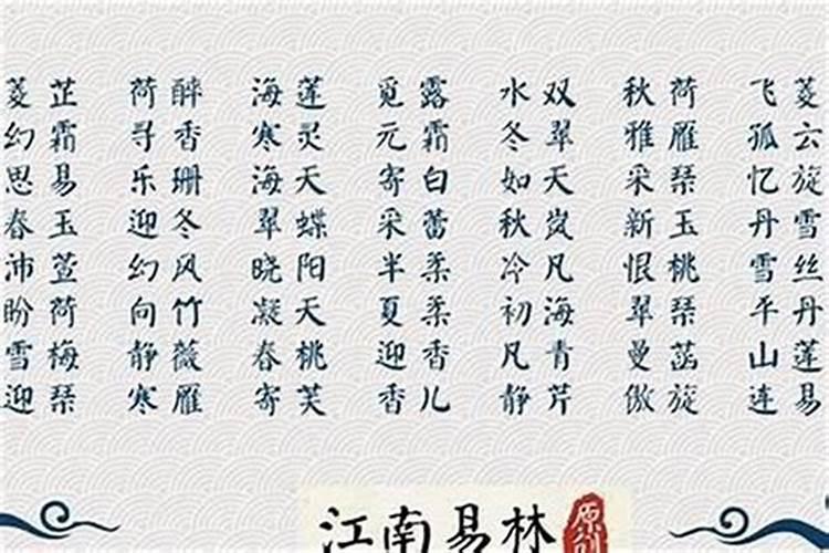 女宝宝最佳取名女儿名字兔宝宝