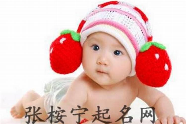 诗经古风女孩起名字罕见好听的女宝宝取名字推荐