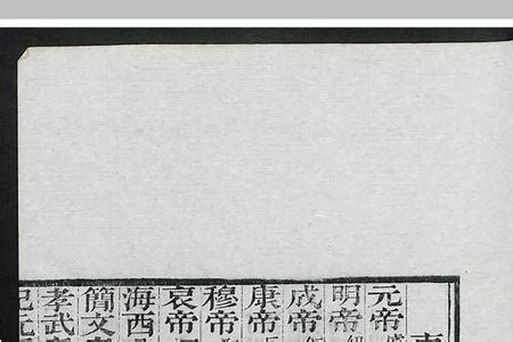 乙丑年是指哪一年