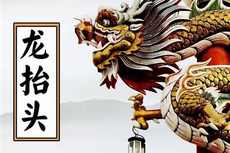 鹿家庄二月二庙会几天