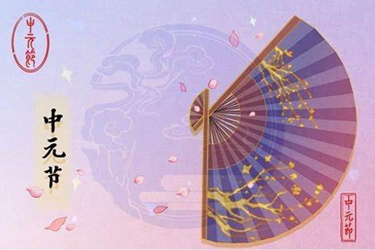 中元节坟上能加土吗 七月十五上坟需要添土吗