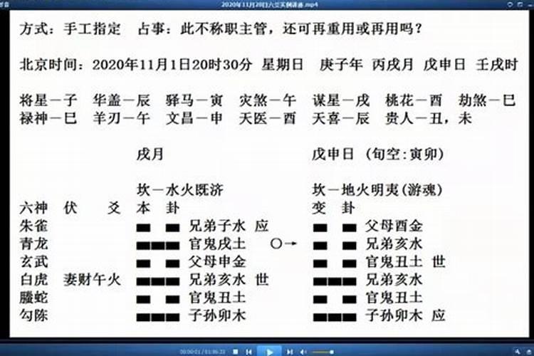 为什么六爻预测有的用当天的日子有的用生辰八字？
