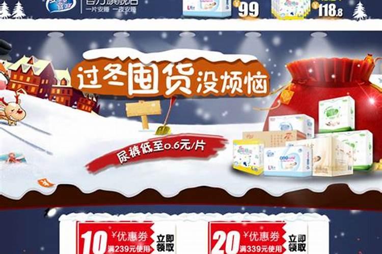 淘宝人生双11答题答案是什么？