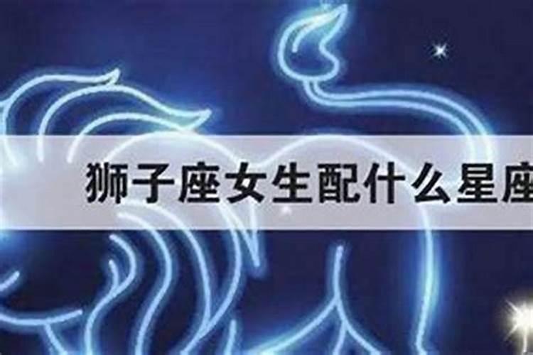 得过且过 凑活着生活的星座cp？