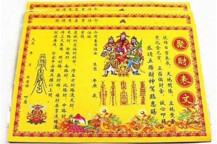 寒衣节烧纸钱包袱怎么写记住这些格式