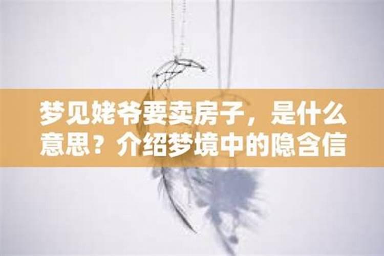 梦见父母旅游的预兆