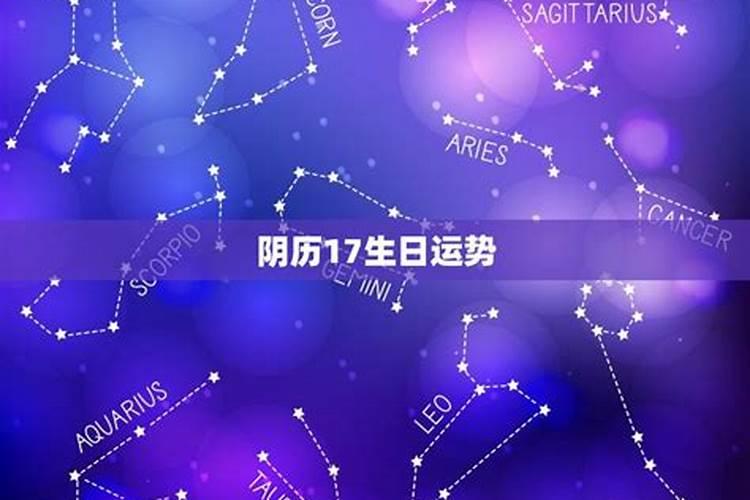79年属羊男一生婚姻今年感情运势