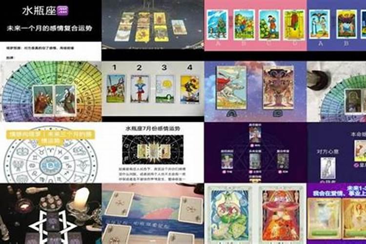 测你们的缘分修了多少年,测算夫妻缘分多少年