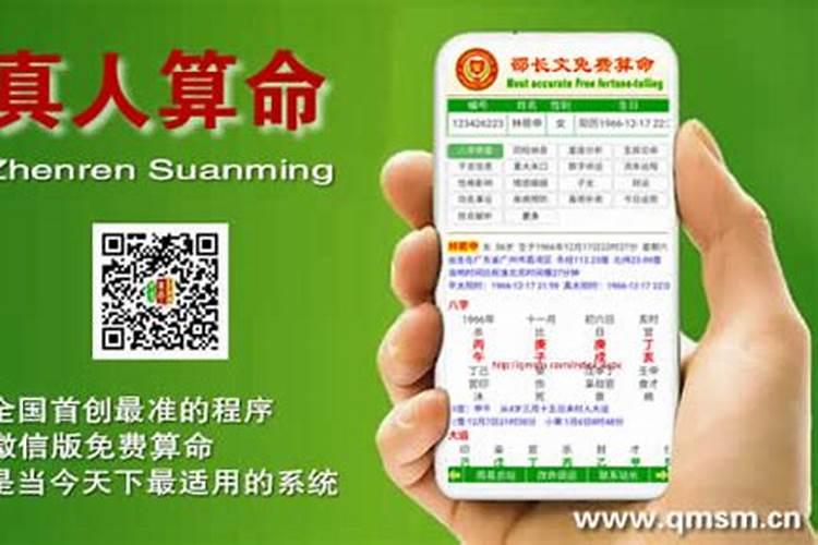 ...中午10点多出生,请各路大师算生辰八字？及五行 归属？