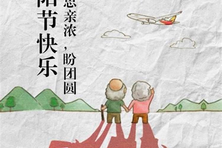 退离处重阳节慰问老党员、老干部的报道怎么写