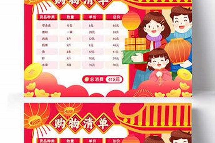 猴年来块应景腕表 新春福气戴出来