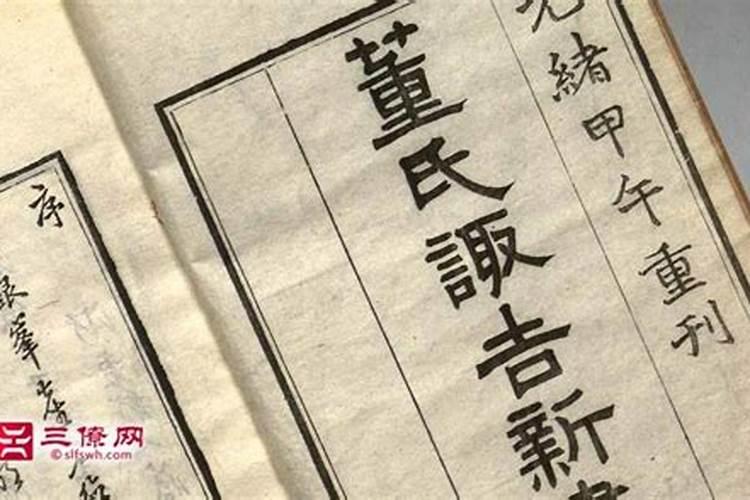 玄空风水有什么好的古籍