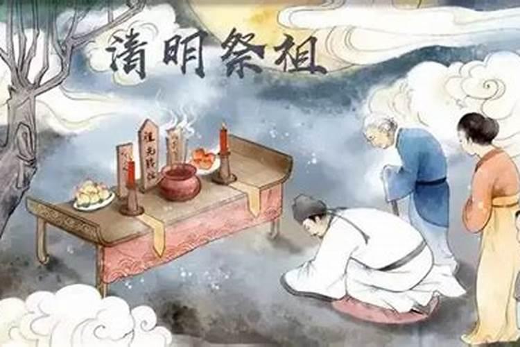 在家怎样祭祀祖宗