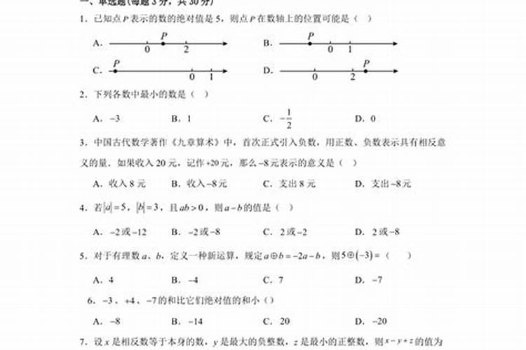 2025年学业考试运最好的星座