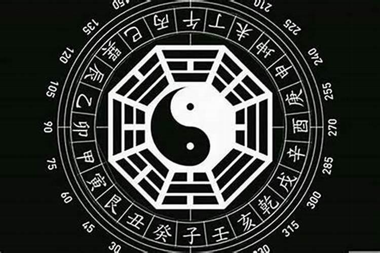 八字是道教命怎么理解