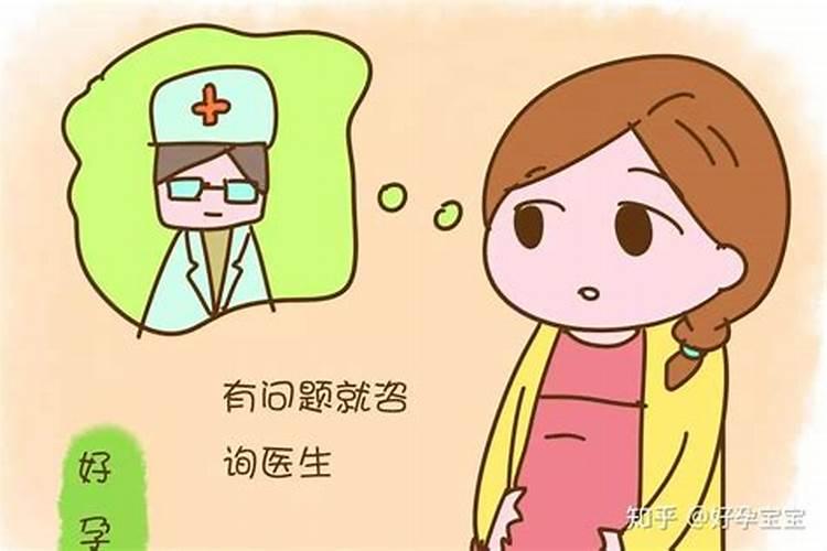 流产出来的胚胎该怎么办