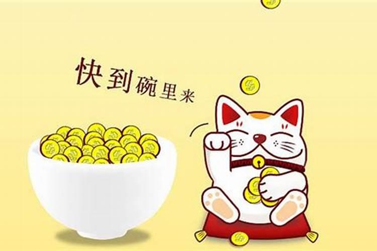老公运气不好怎么化解 老公运势不好如何转运