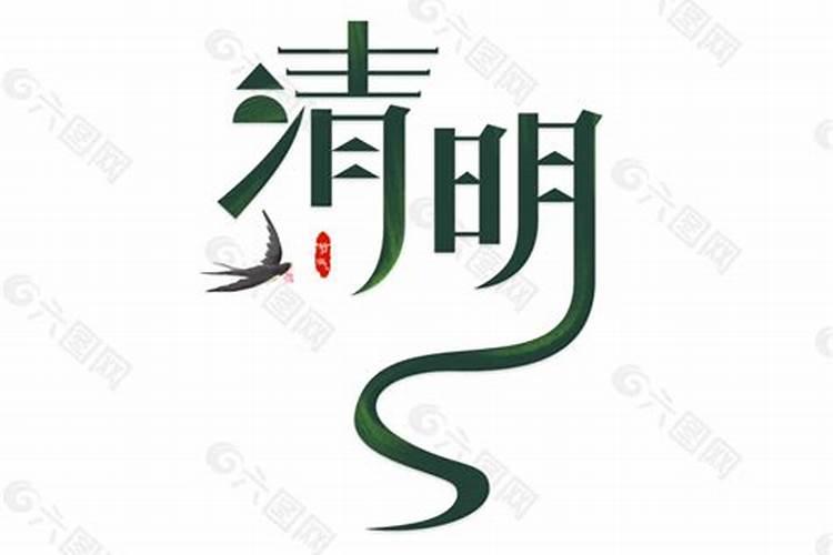 清明节时,针对先辈可以写下哪些真挚的寄语？