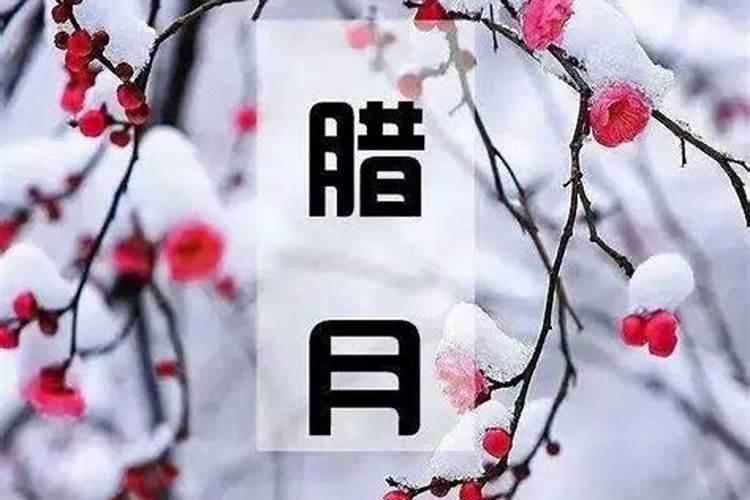 年前腊月结婚了年后三月叔叔就死在自己家房里对自己好吗？
