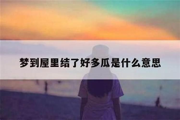 梦见好多人睡觉是什么意思？