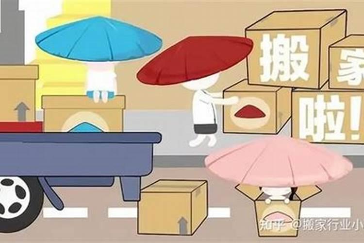 属狗人2023年农历十月搬家迁居好日子是哪天精选5天上等搬迁吉日？