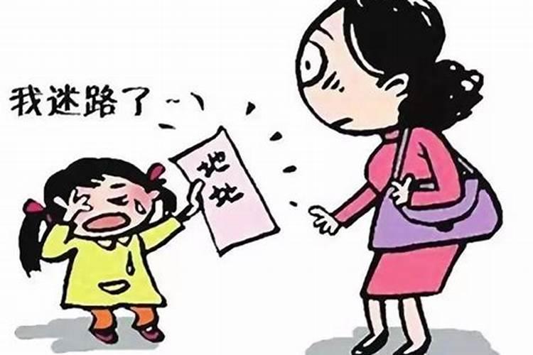 梦见和老公走散了的预兆