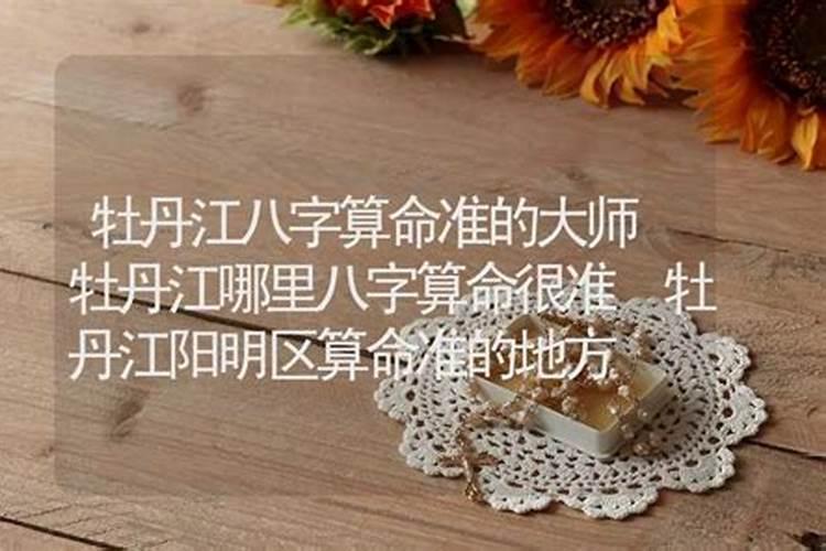 武汉算得准科技有限公司怎么样？