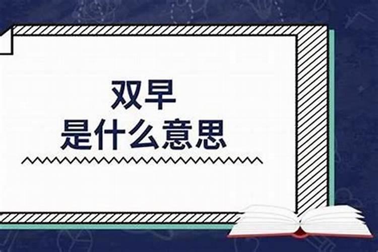 孩子算命7岁出行什么意思？