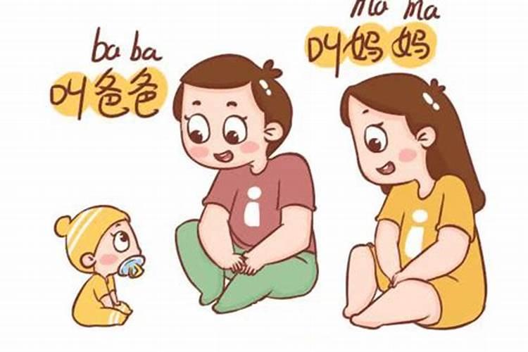 起大运周岁什么意思？