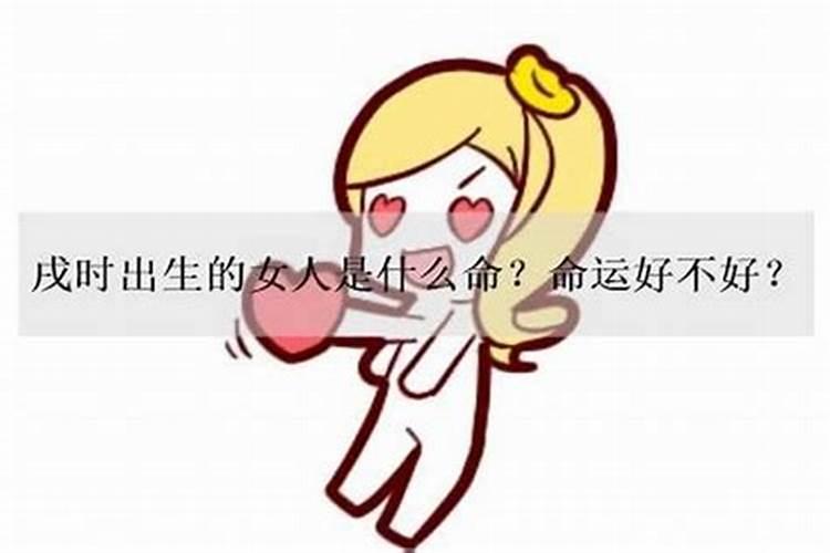 童子命判断口诀