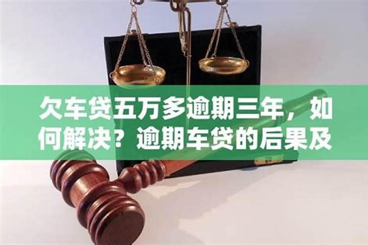 还阴阳债计算公式大全