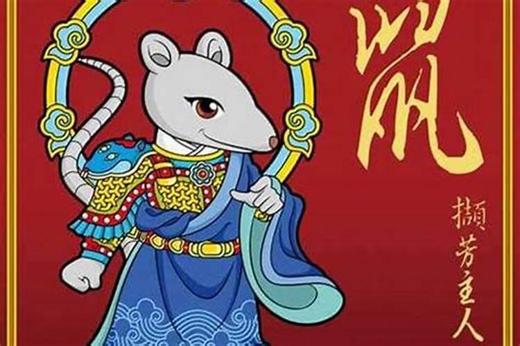 属鼠与属猪适合婚配吗 生属什么的宝宝？