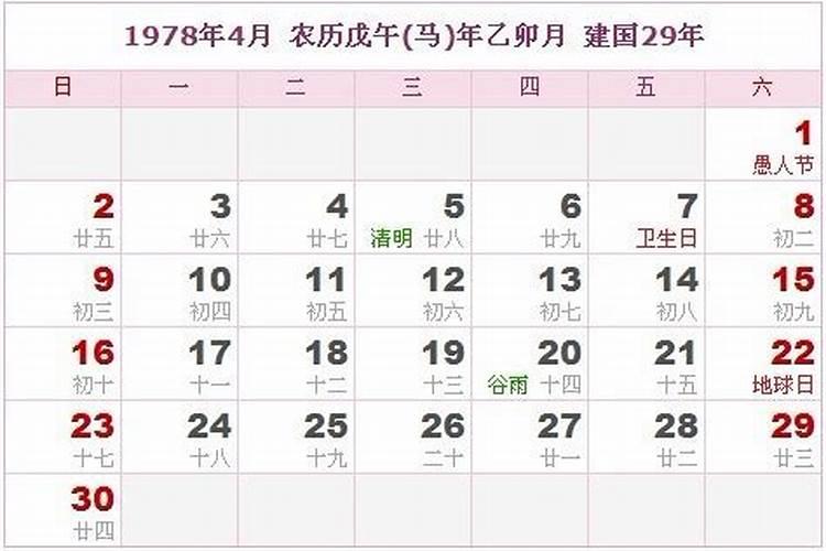 清明东北适合旅游的地方