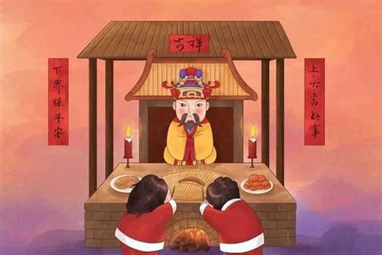 山东过北方小年还是南方小年