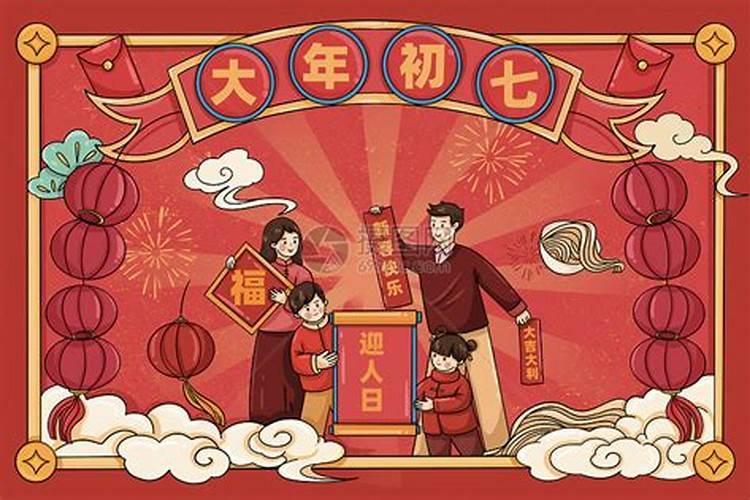 正月初一有什么风俗习惯