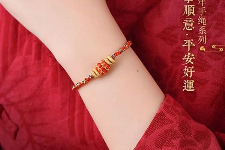 本命年红绳子戴左脚还是右脚