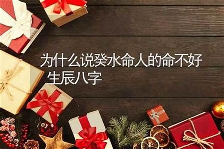 71年阴历2月29生日算一生命运
