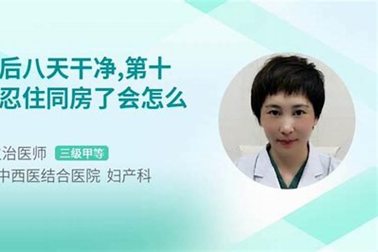 怀孕多久流产需要超度