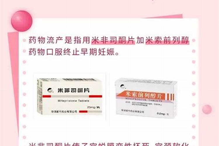 堕胎的因果报应？