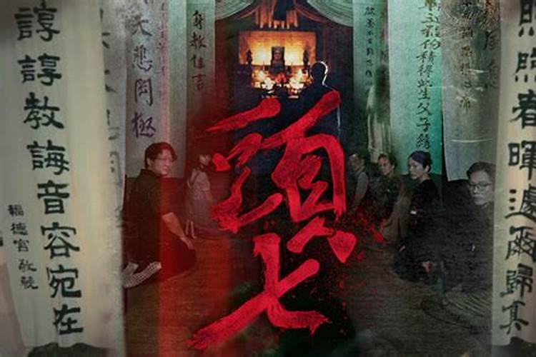 为什么死者的后人在七七四十九天内不能做法事呢？