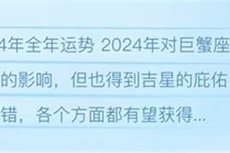 87年属兔2025年的运势